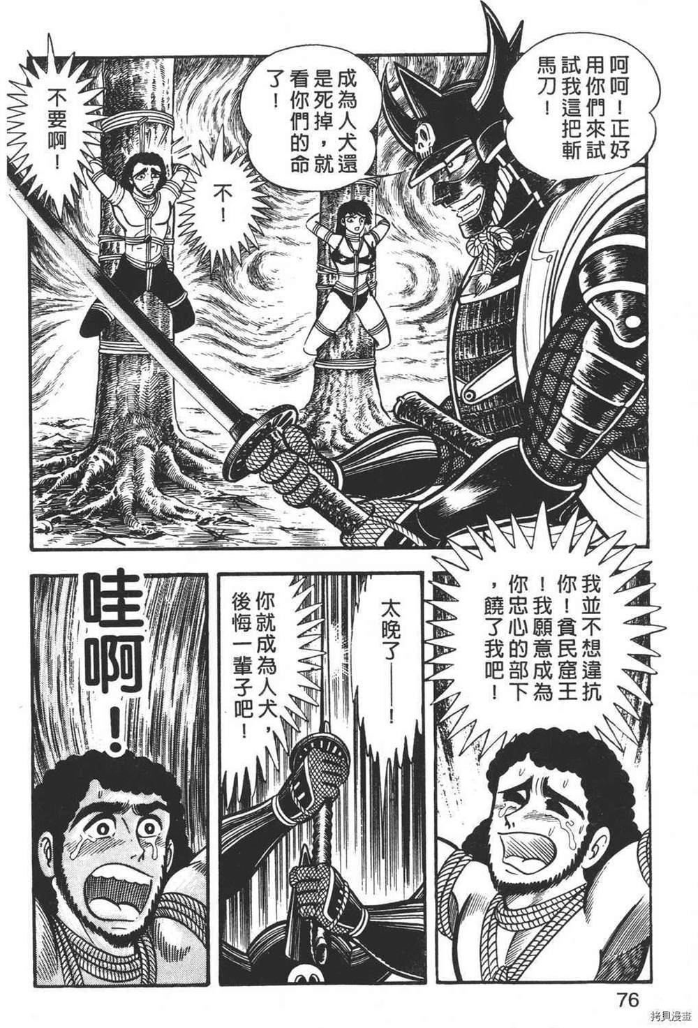 第78页