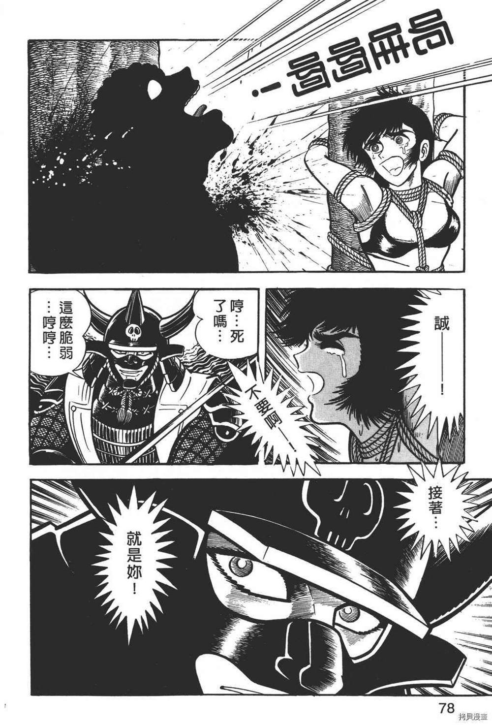第80页