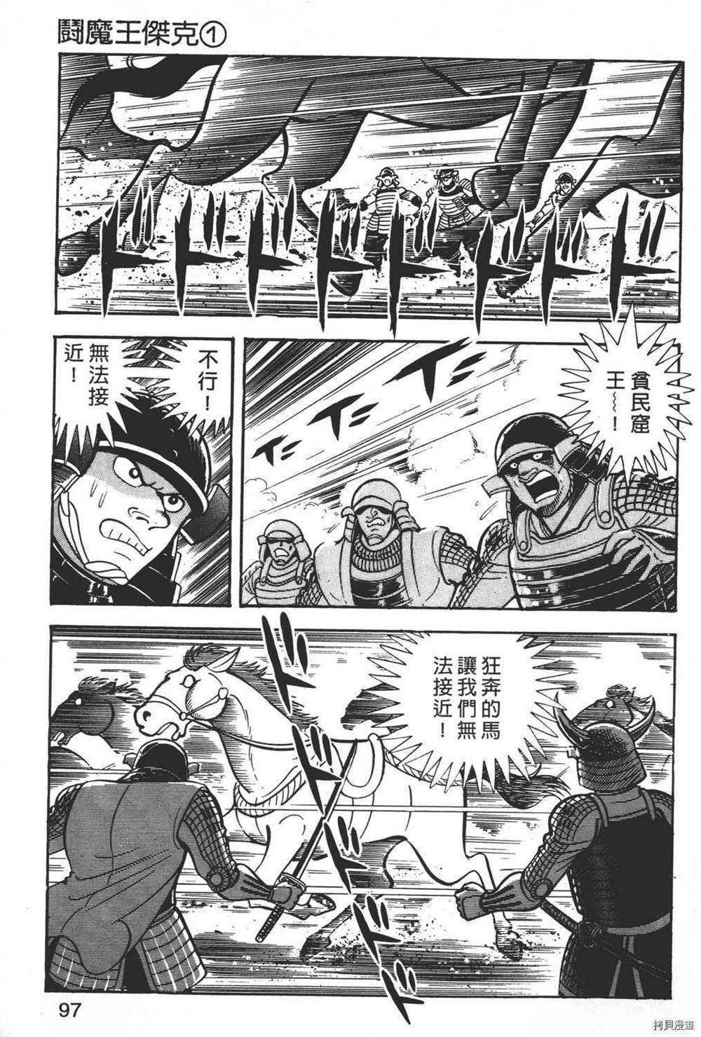 第99页