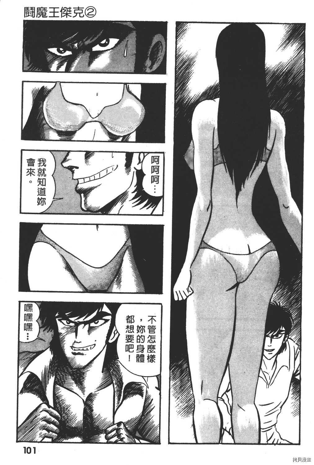 第103页