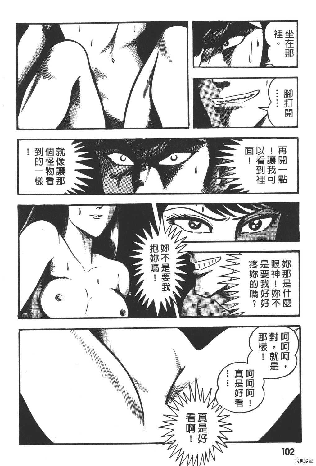 第104页