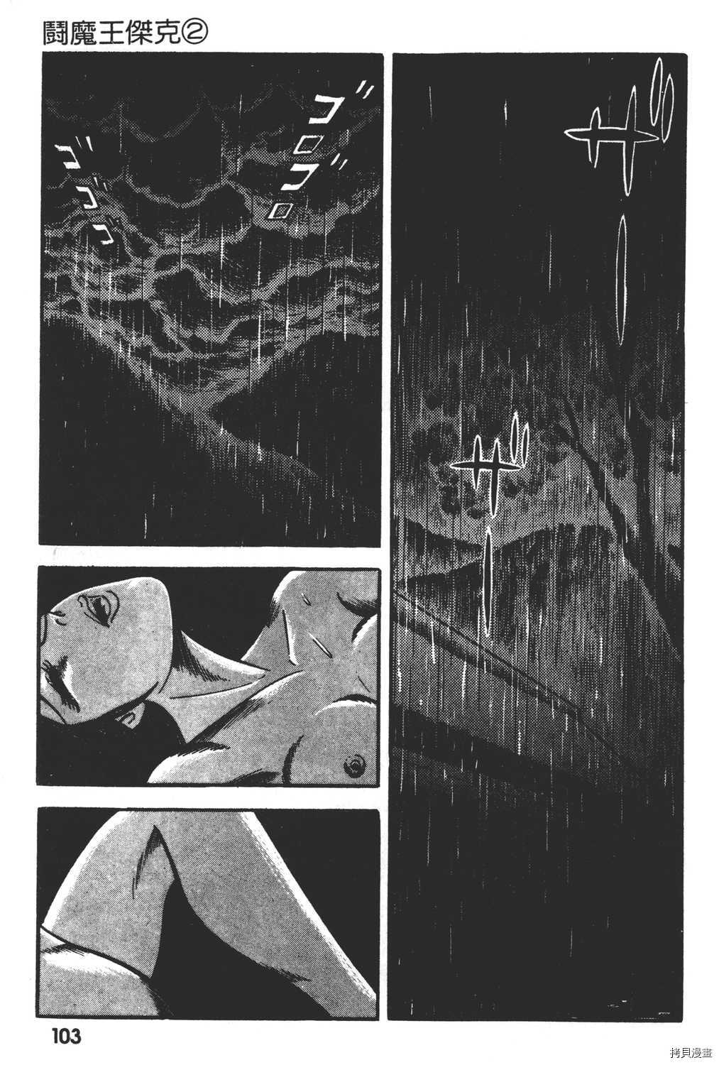 第105页