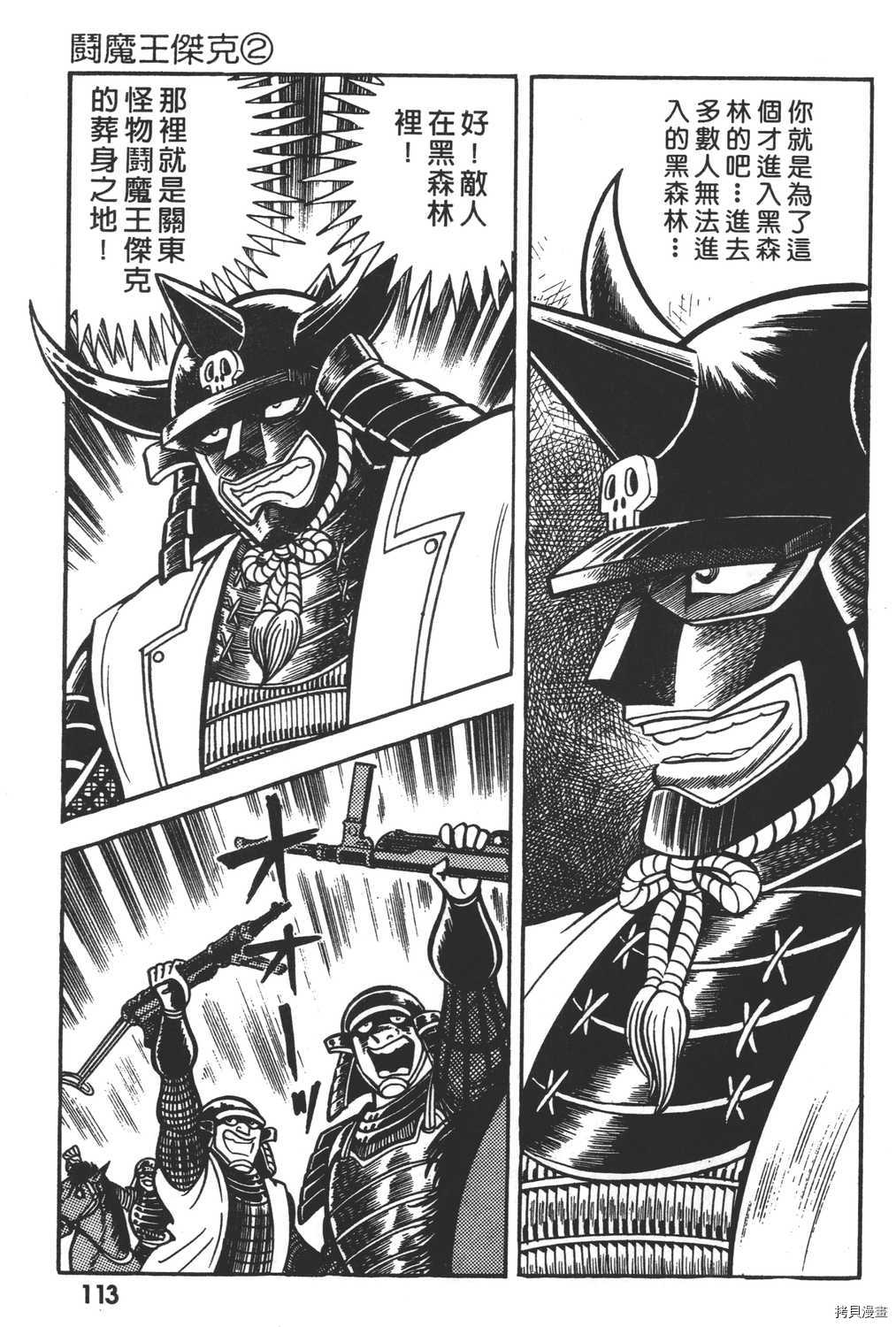 第115页