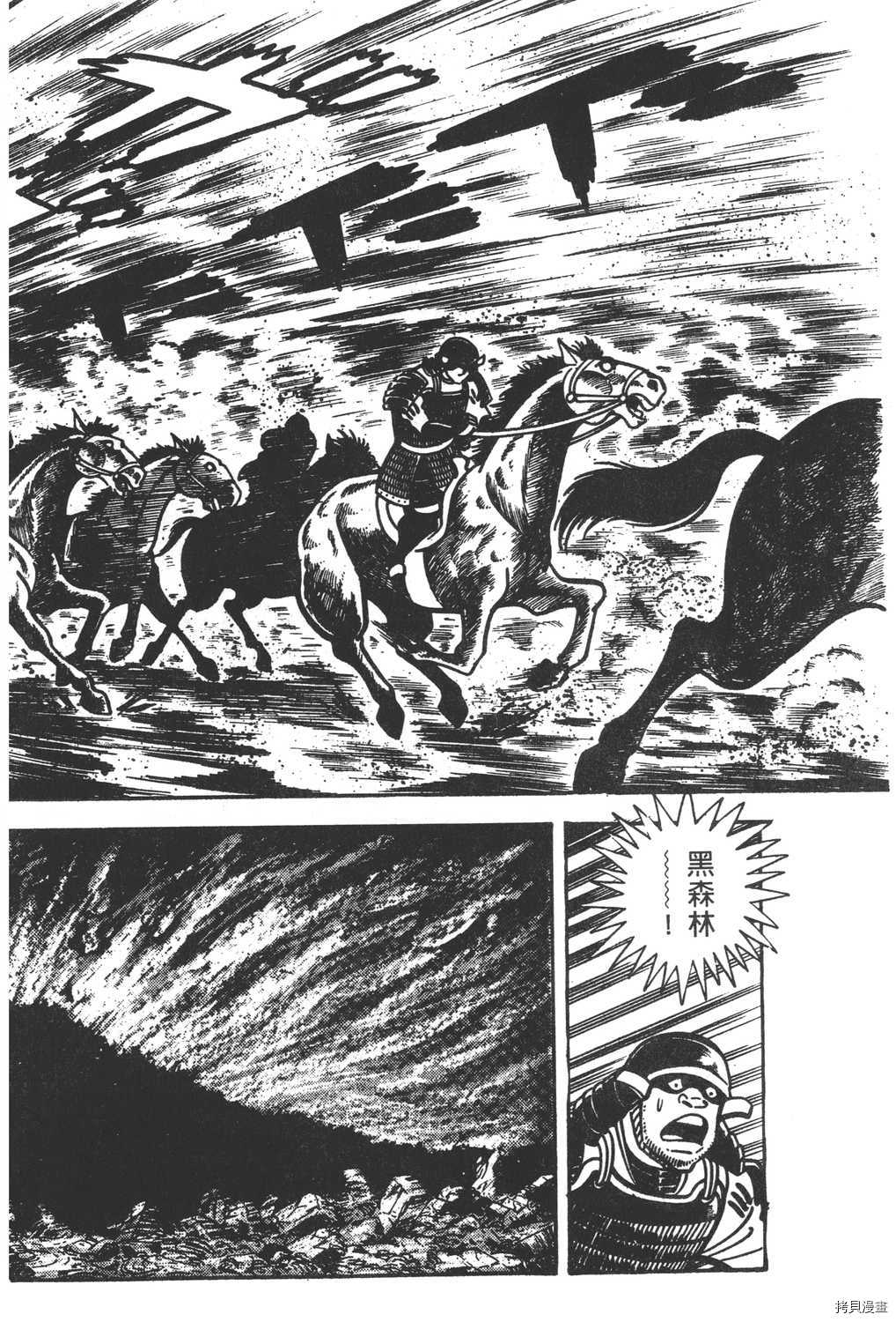第116页