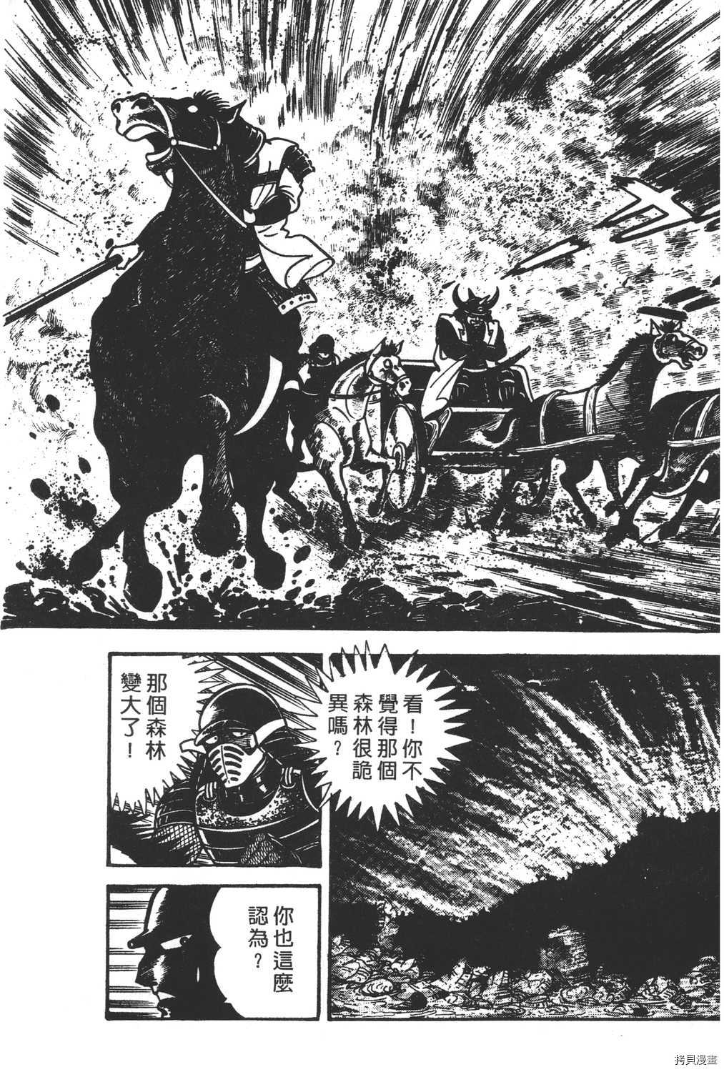 第117页