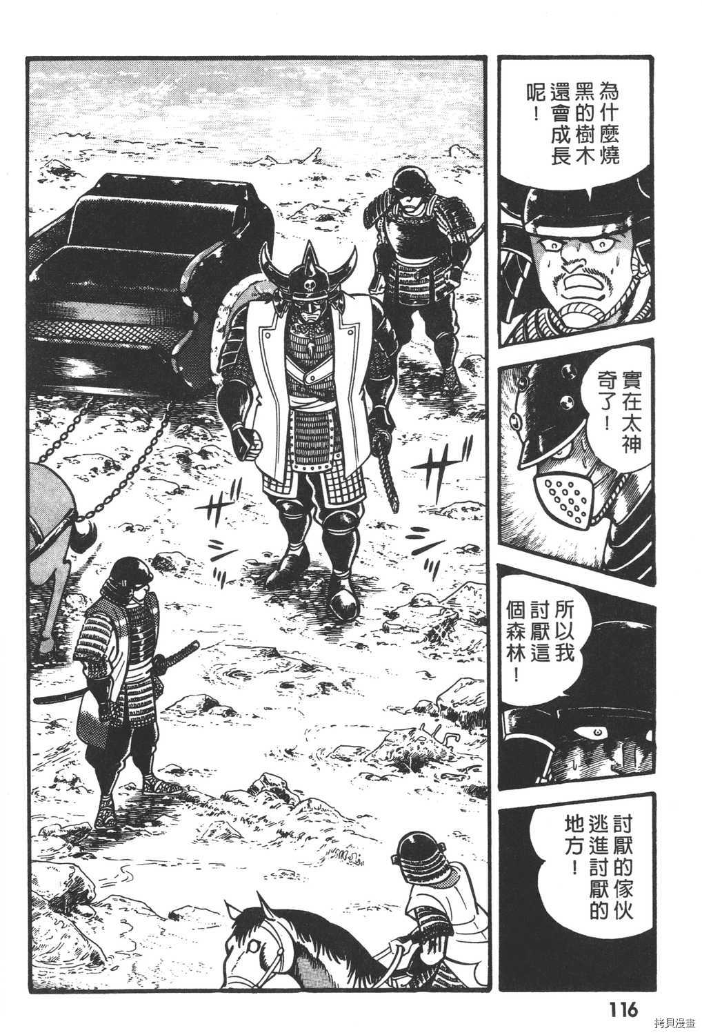 第118页