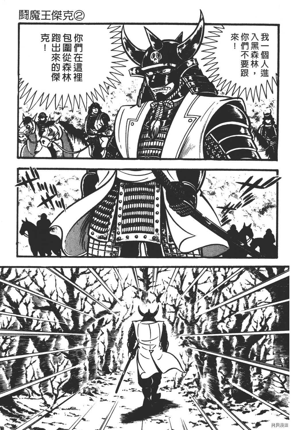 第119页