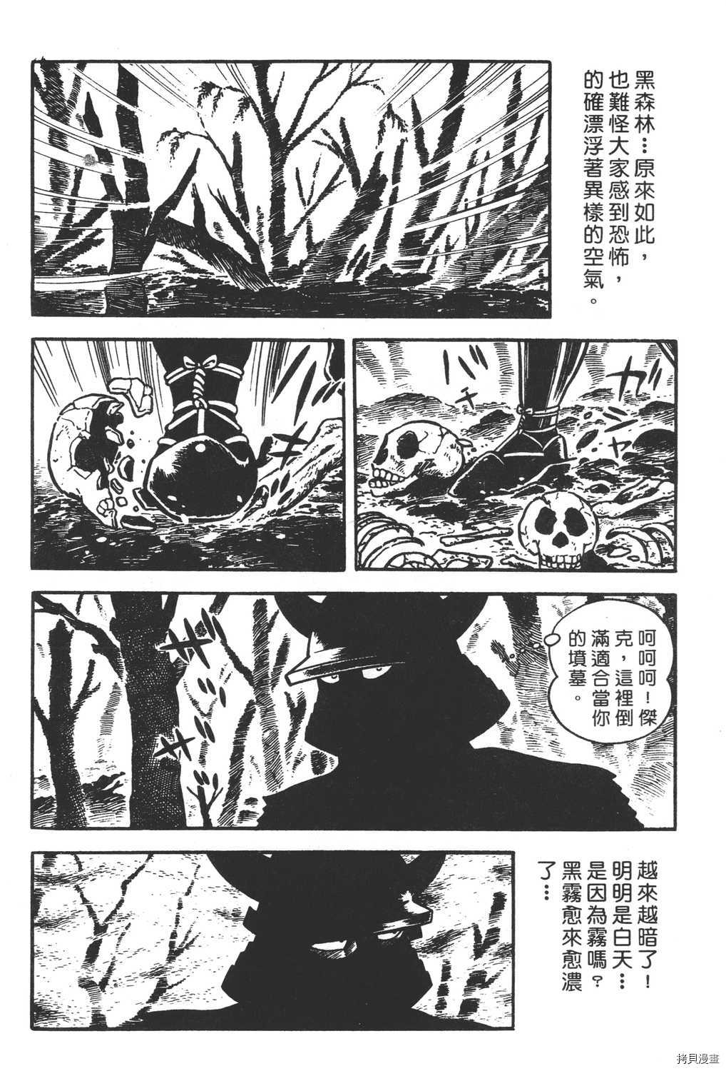 第120页