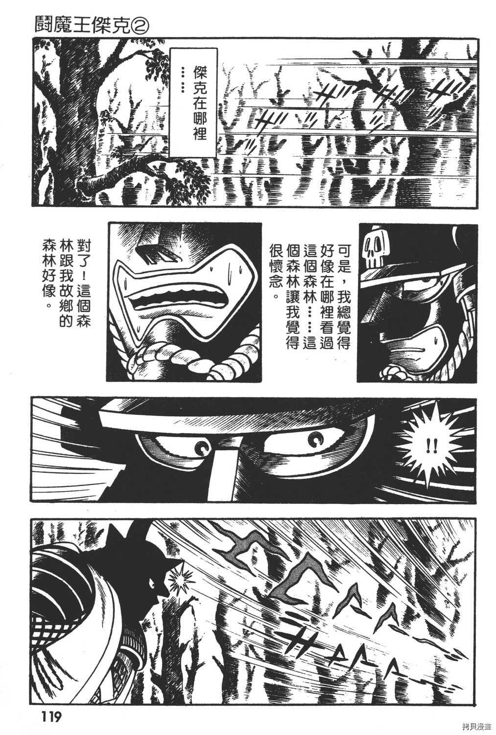 第121页
