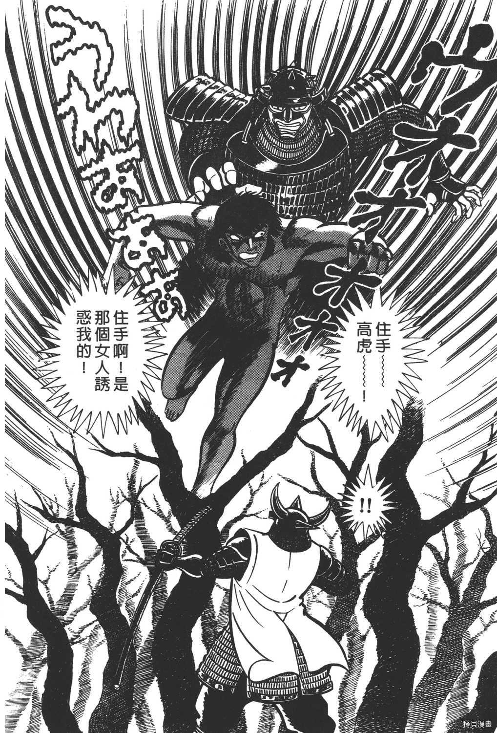 第122页