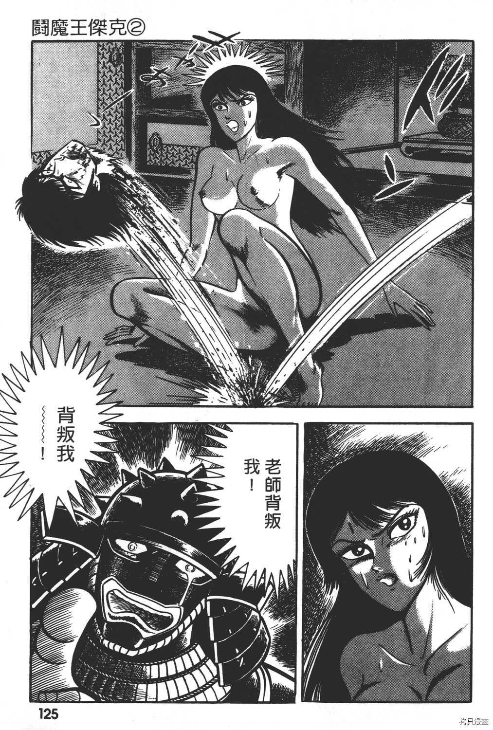 第127页