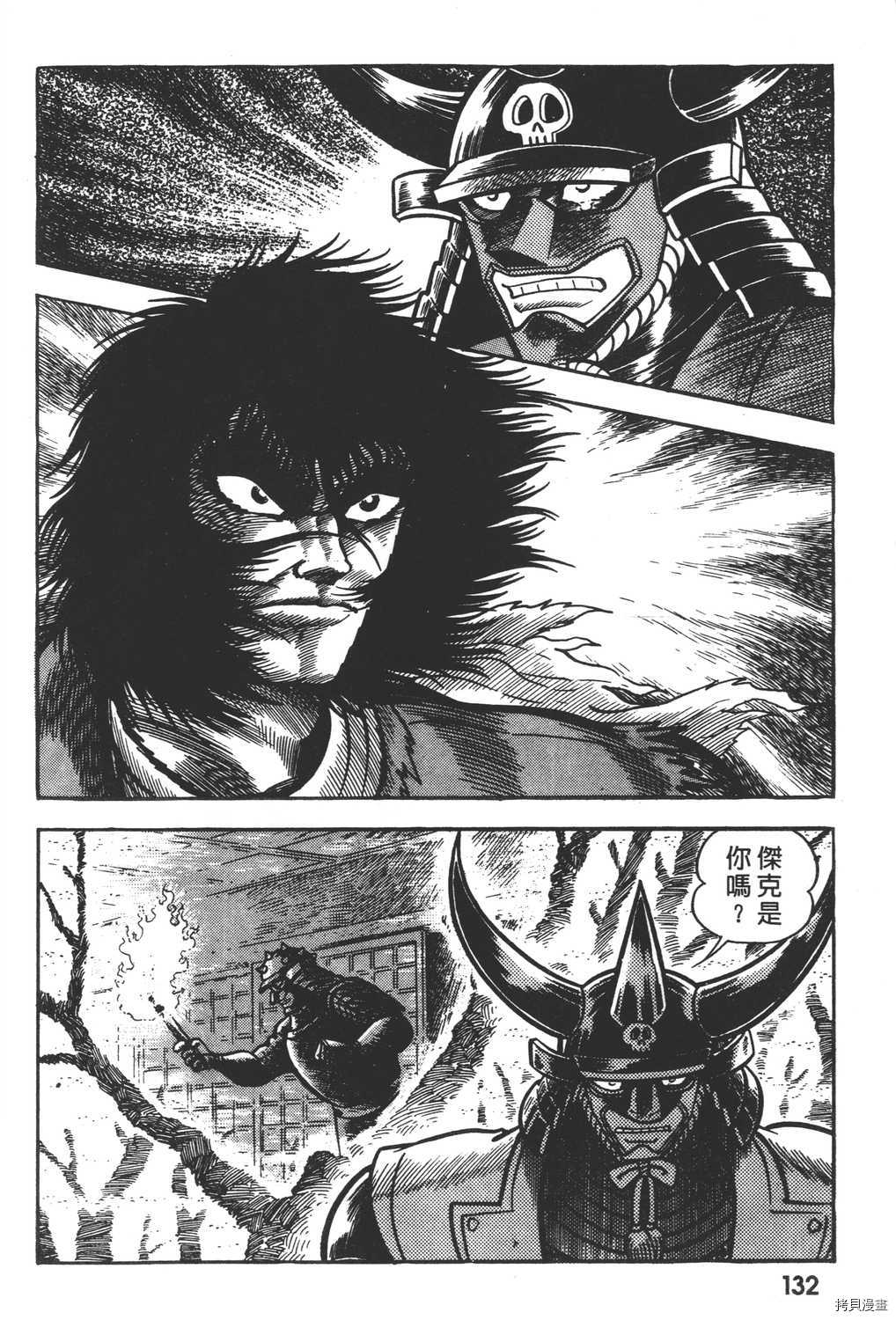 第134页