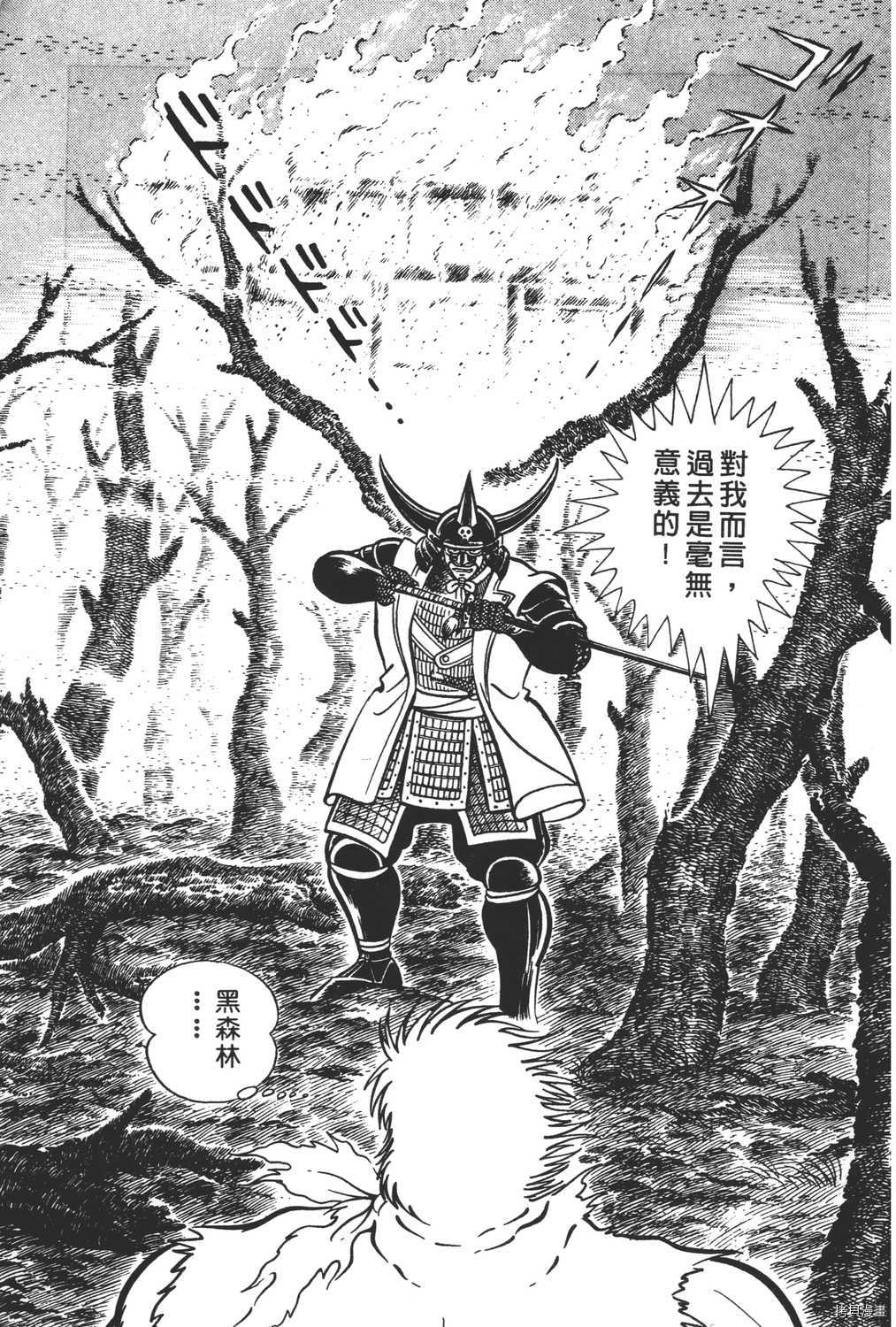 第137页