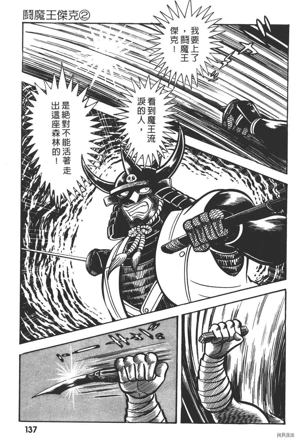 第139页