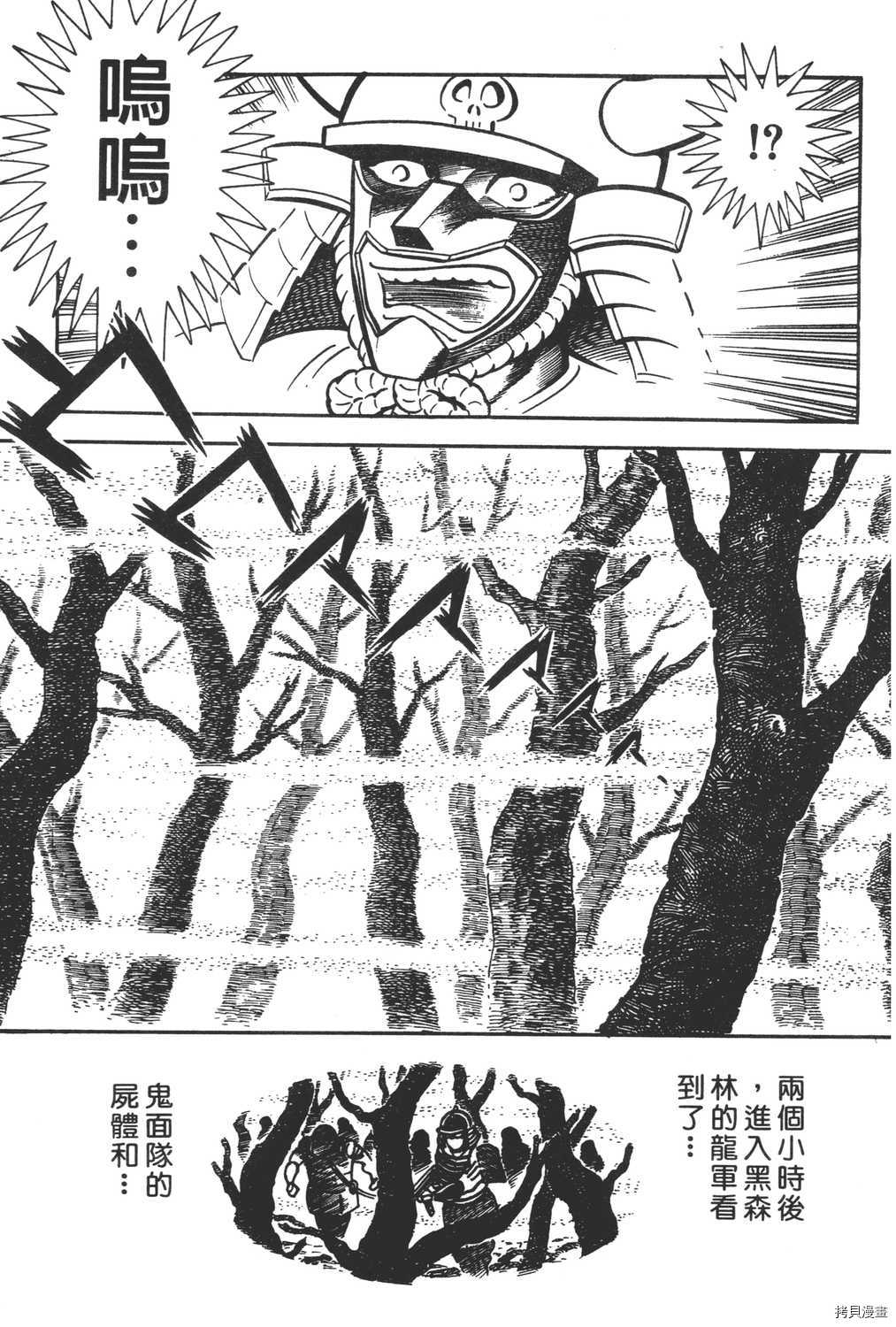 第151页