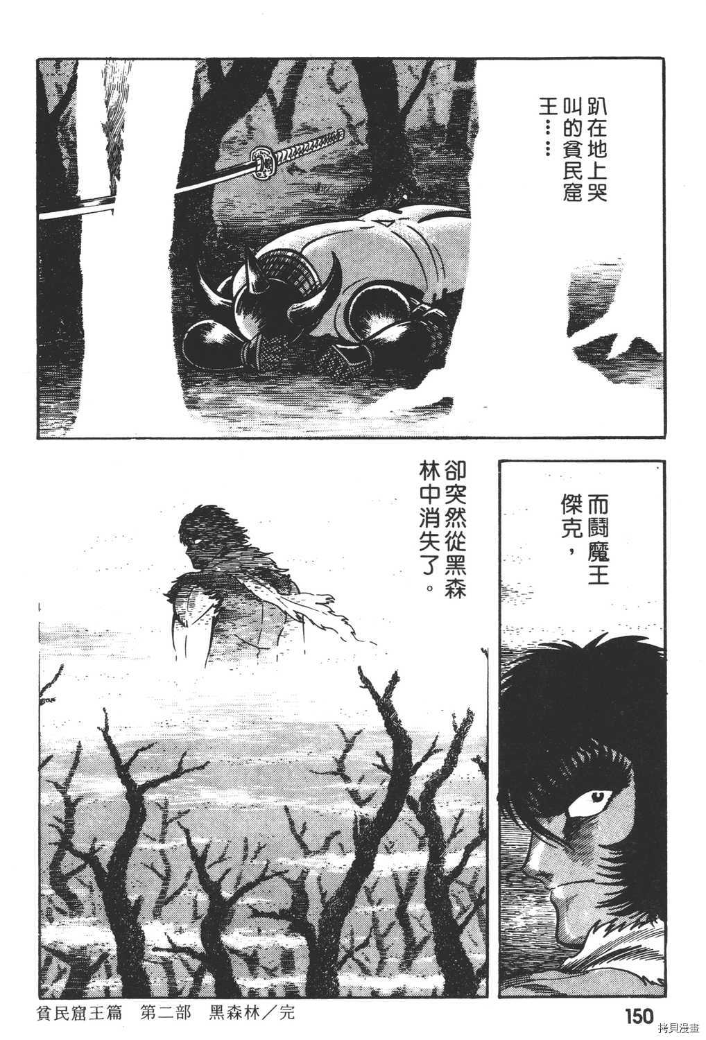第152页