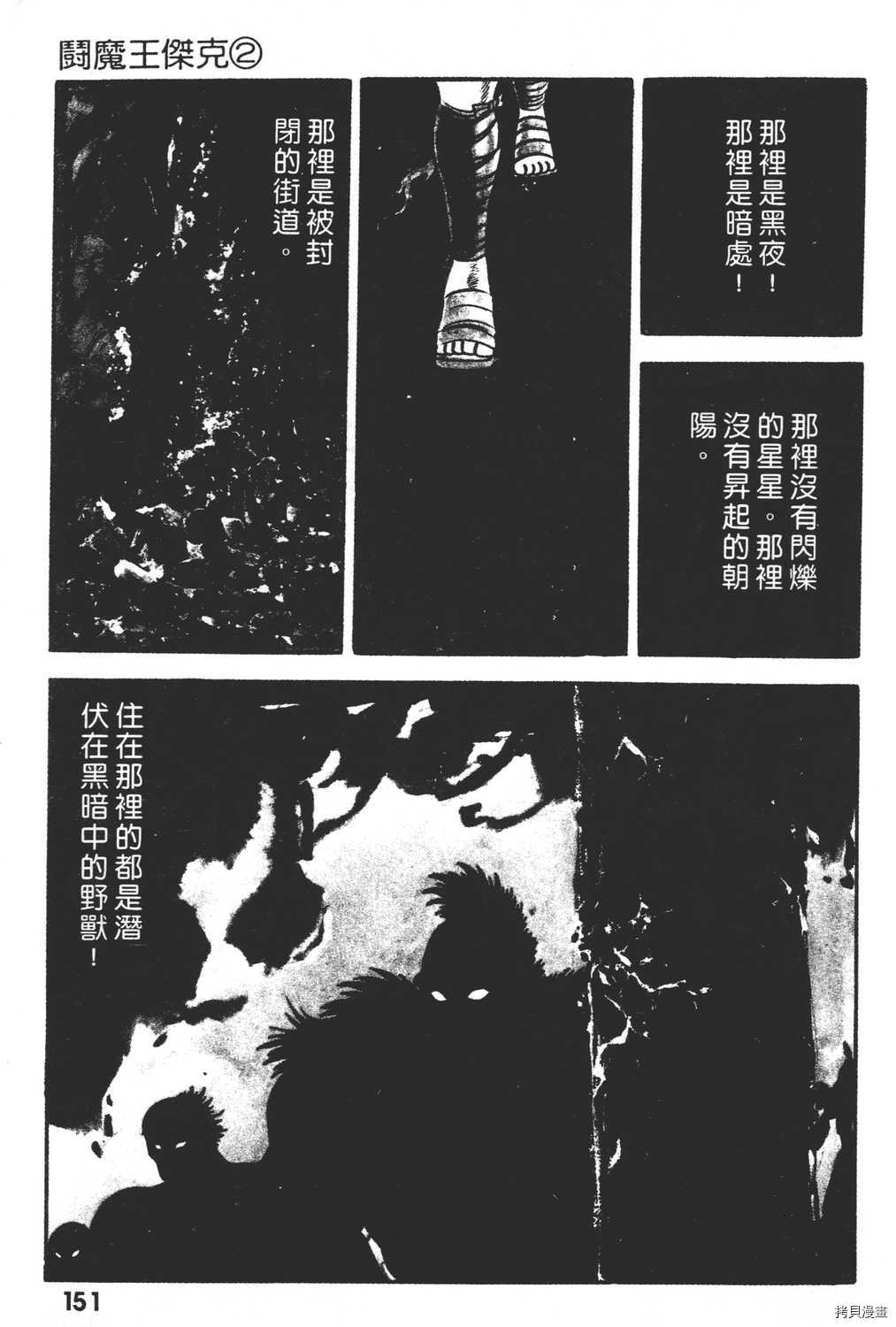 第153页