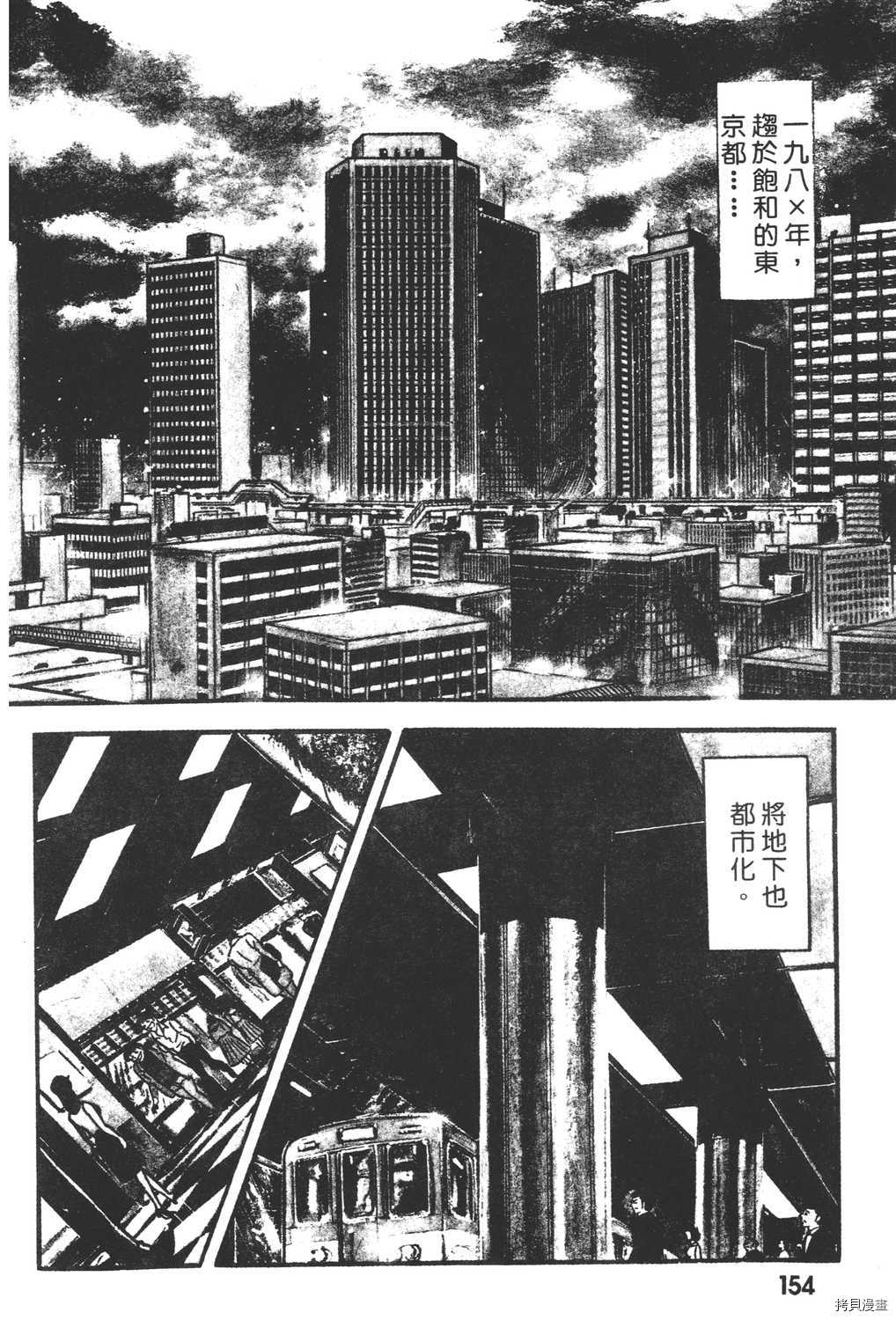 第156页