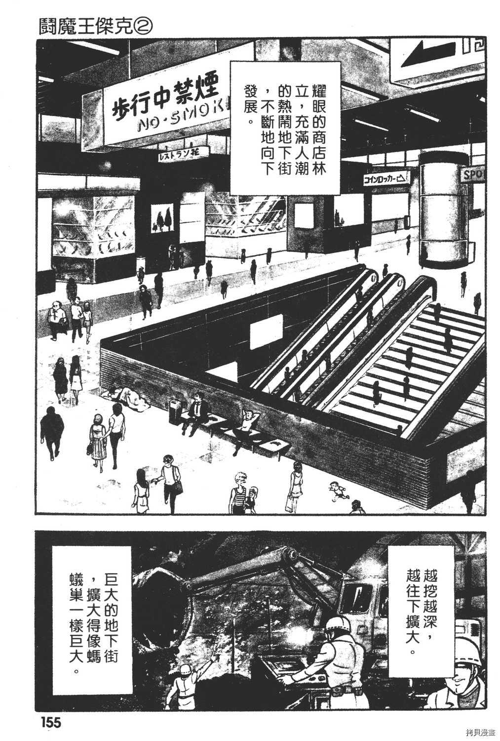 第157页