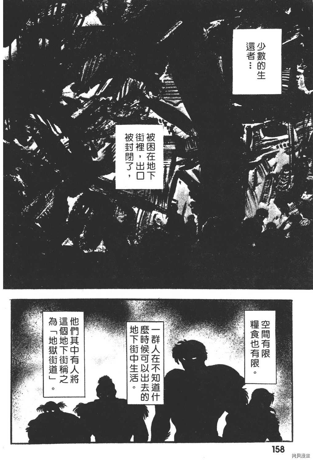 第160页