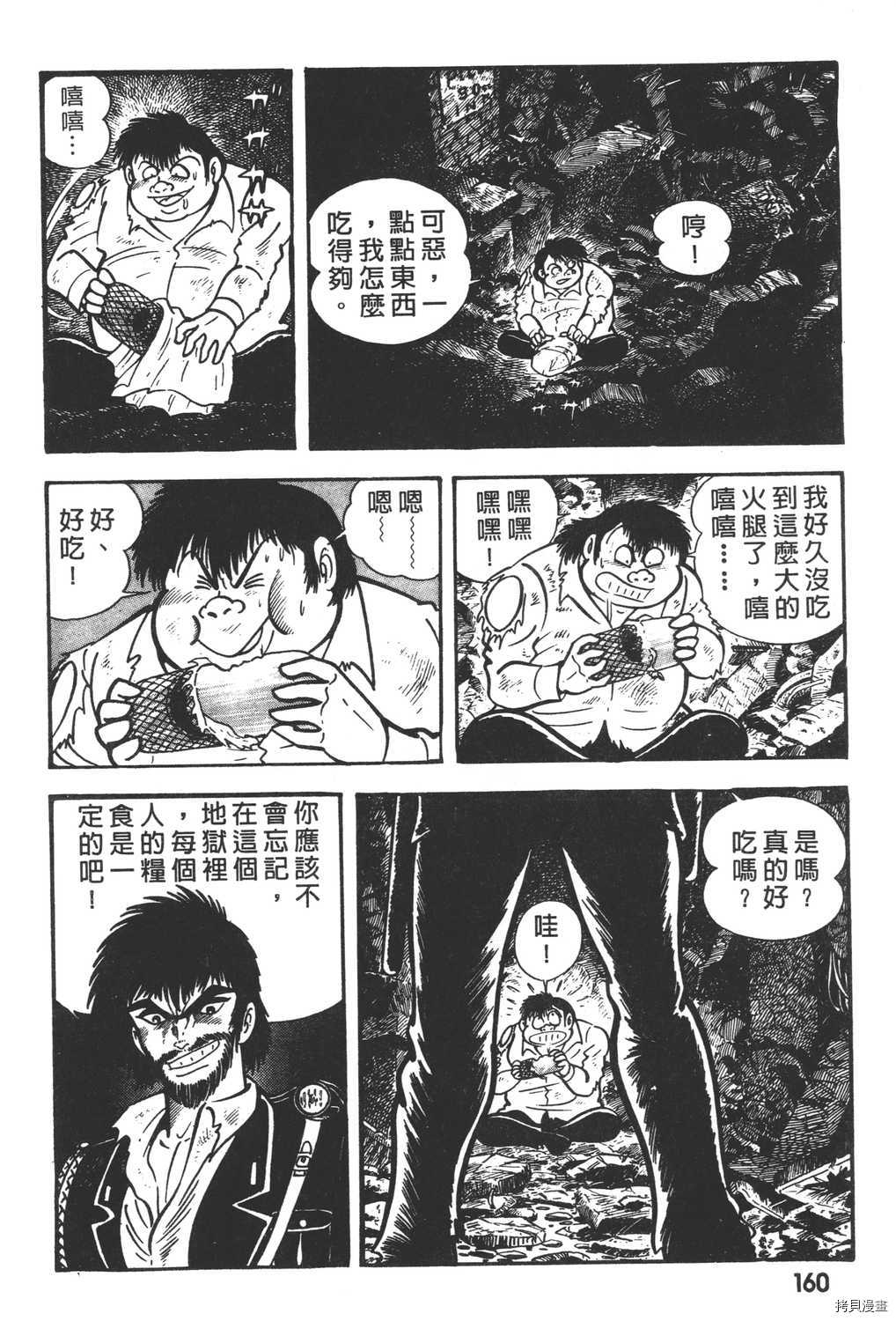 第162页