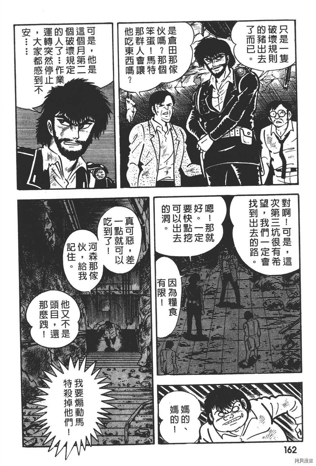 第164页