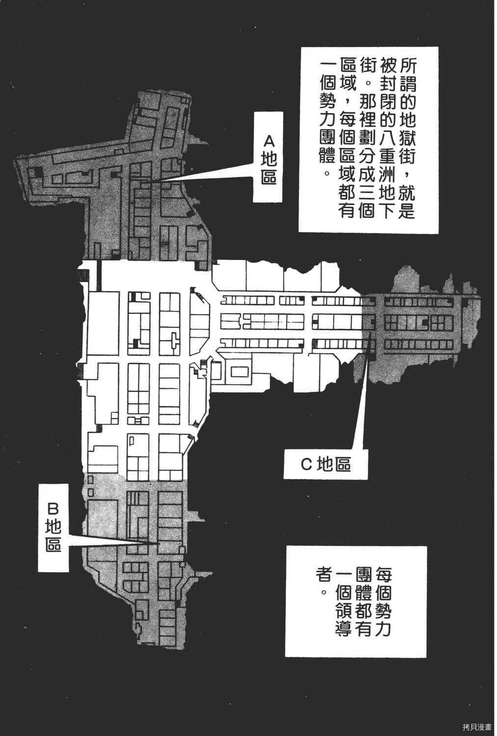 第165页