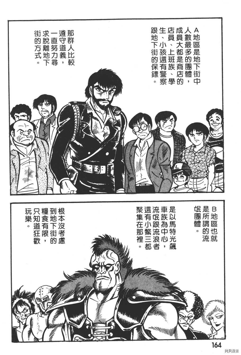 第166页