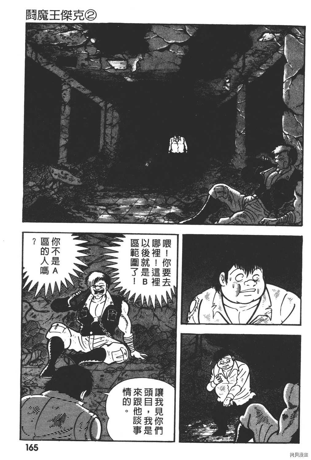第167页