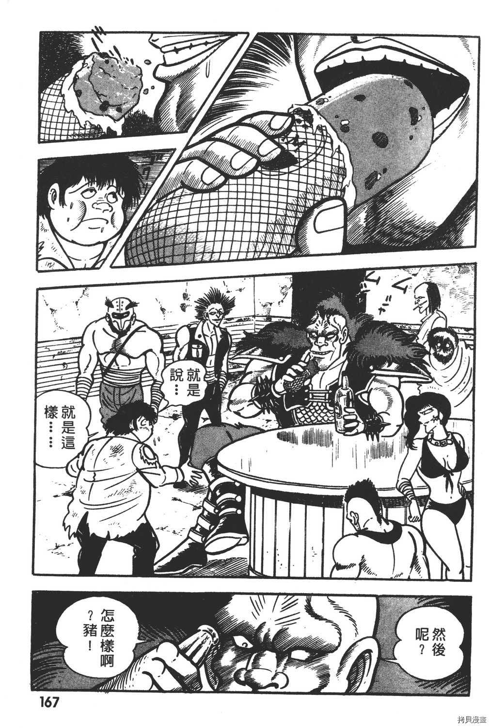 第169页