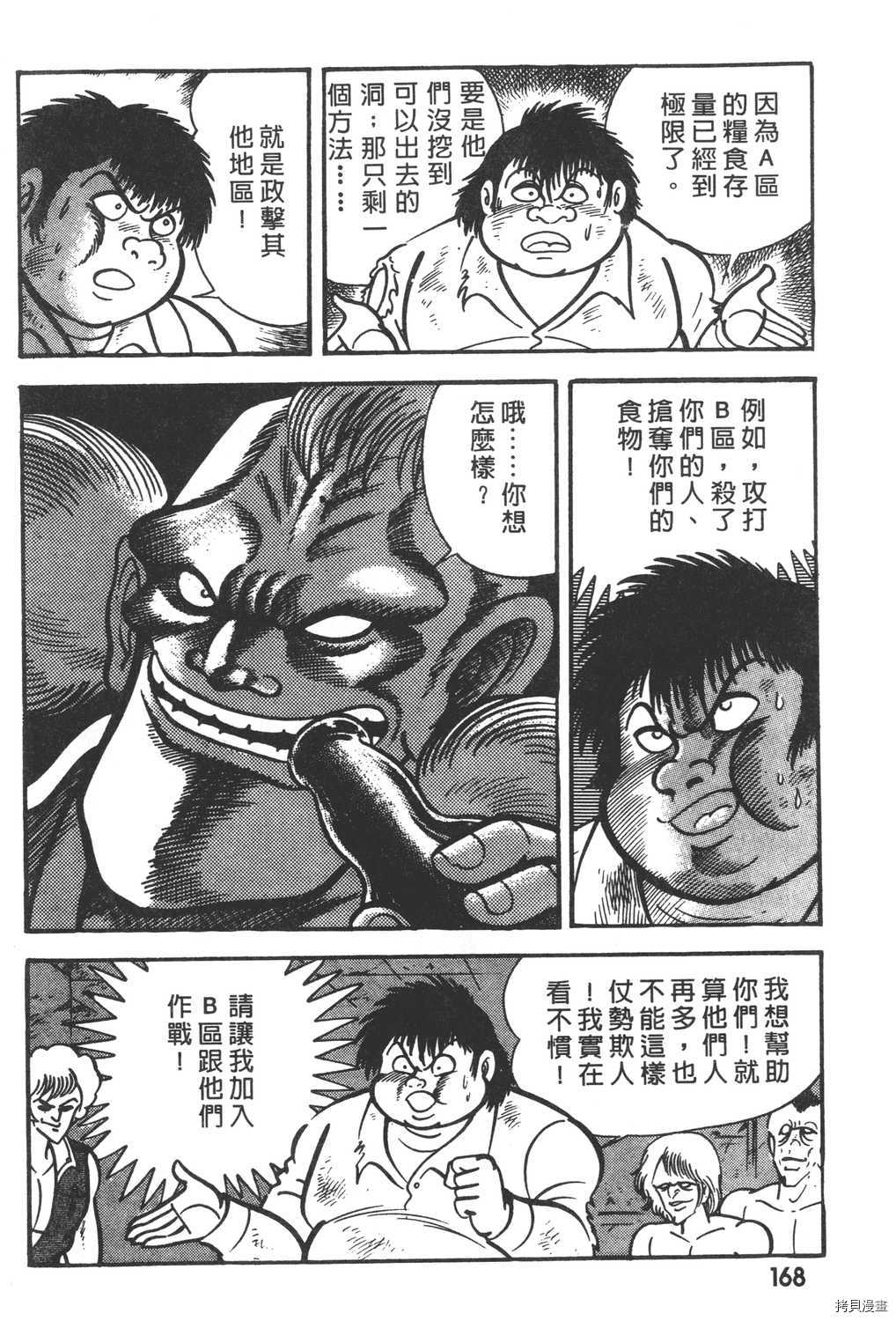 第170页