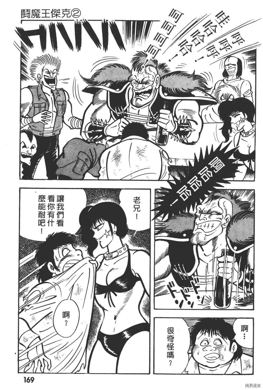 第171页