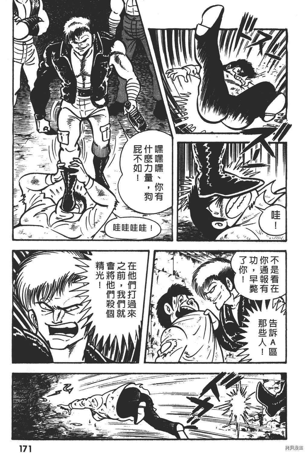 第173页