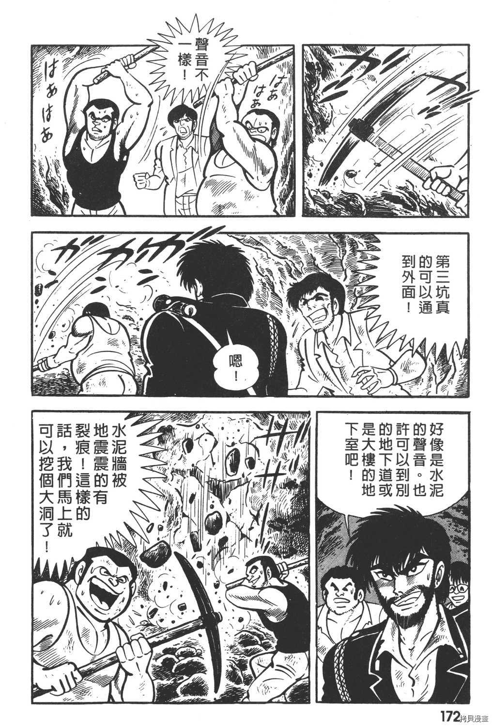 第174页