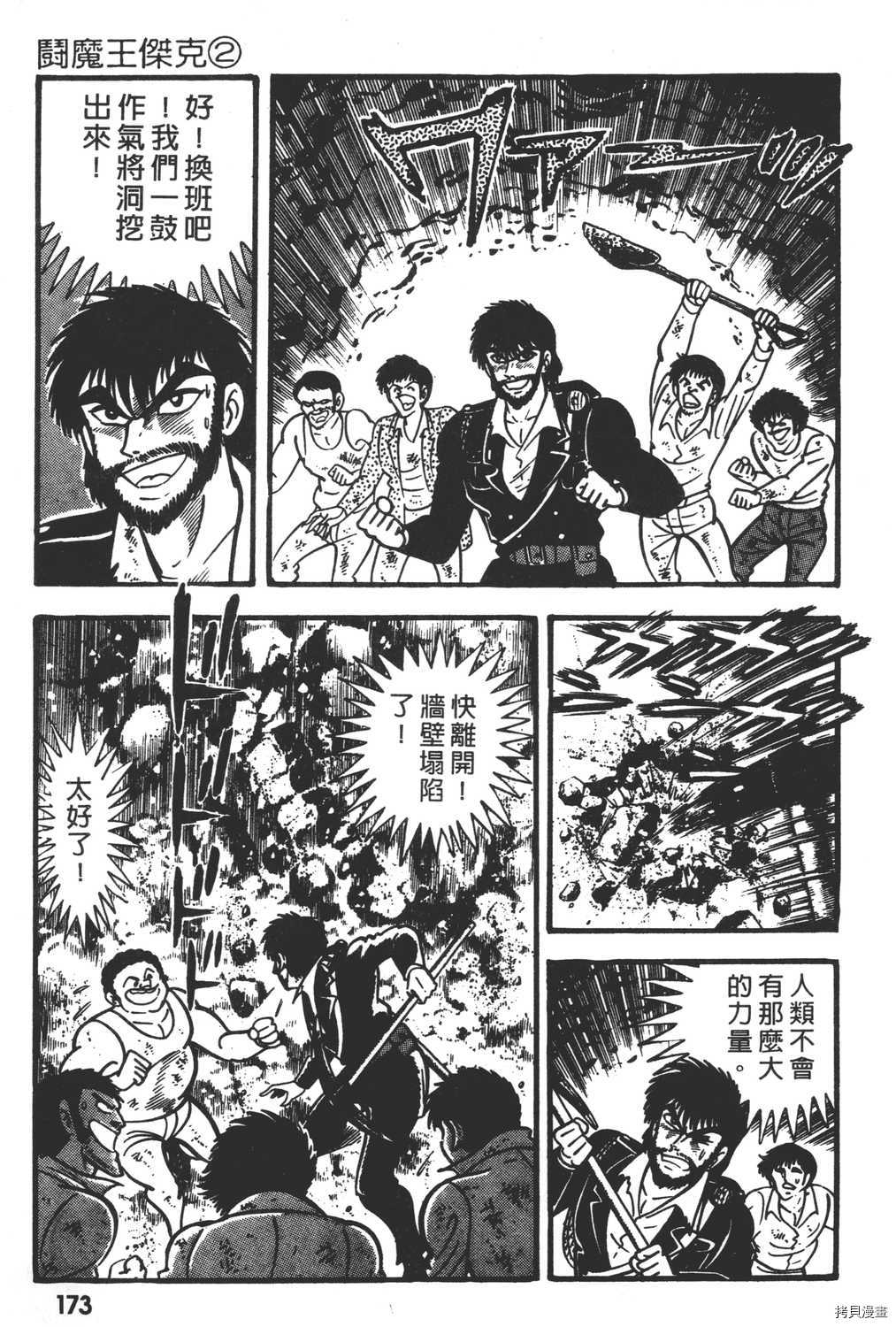 第175页