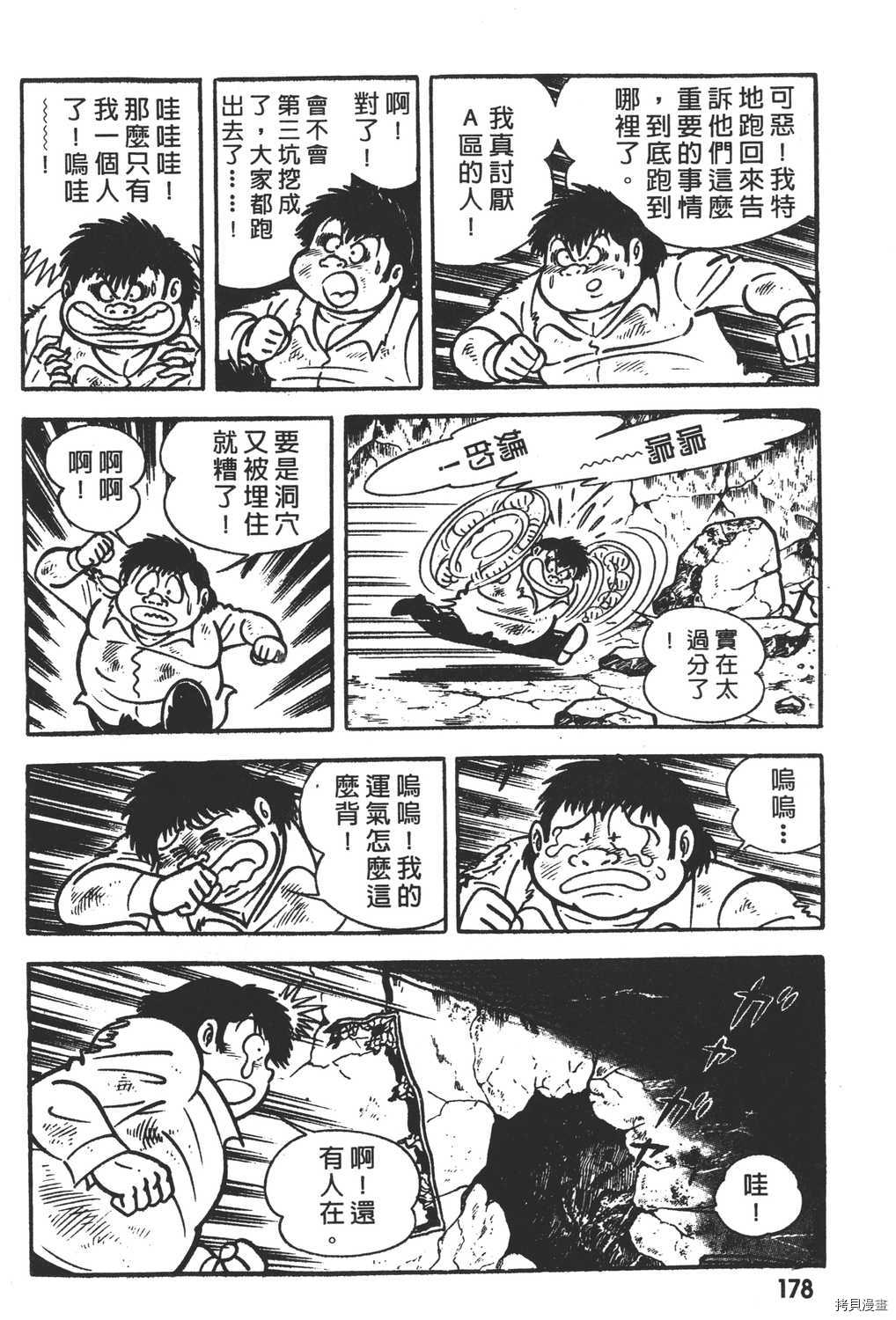 第180页
