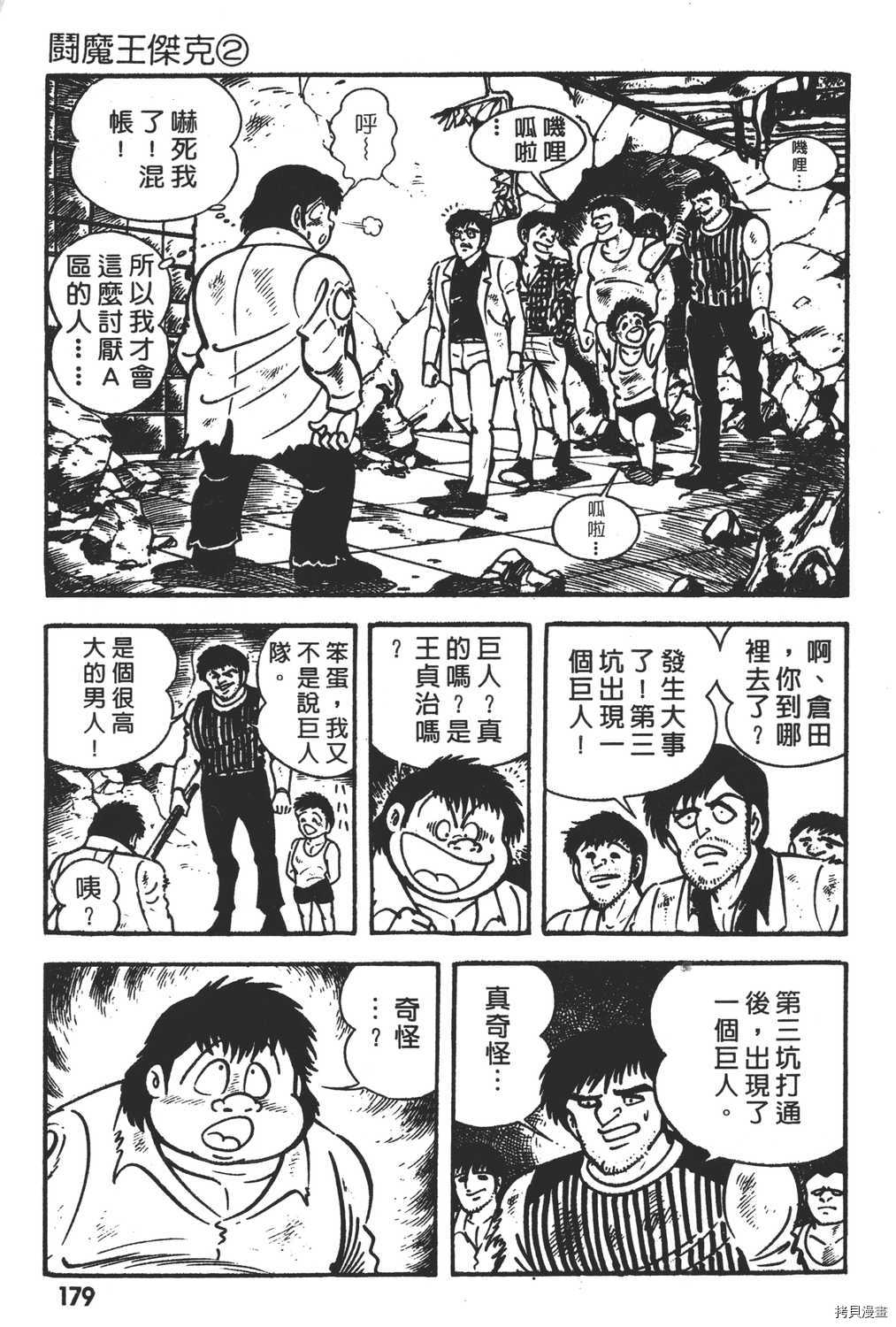 第181页