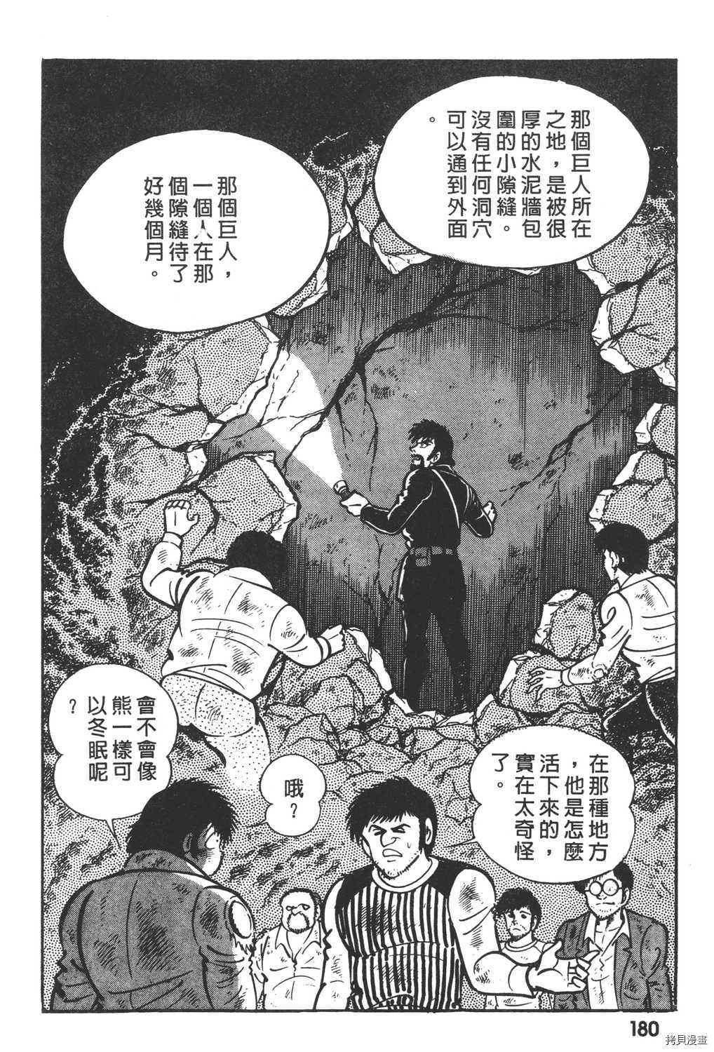 第182页