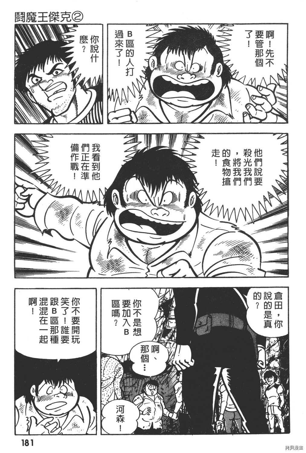 第183页