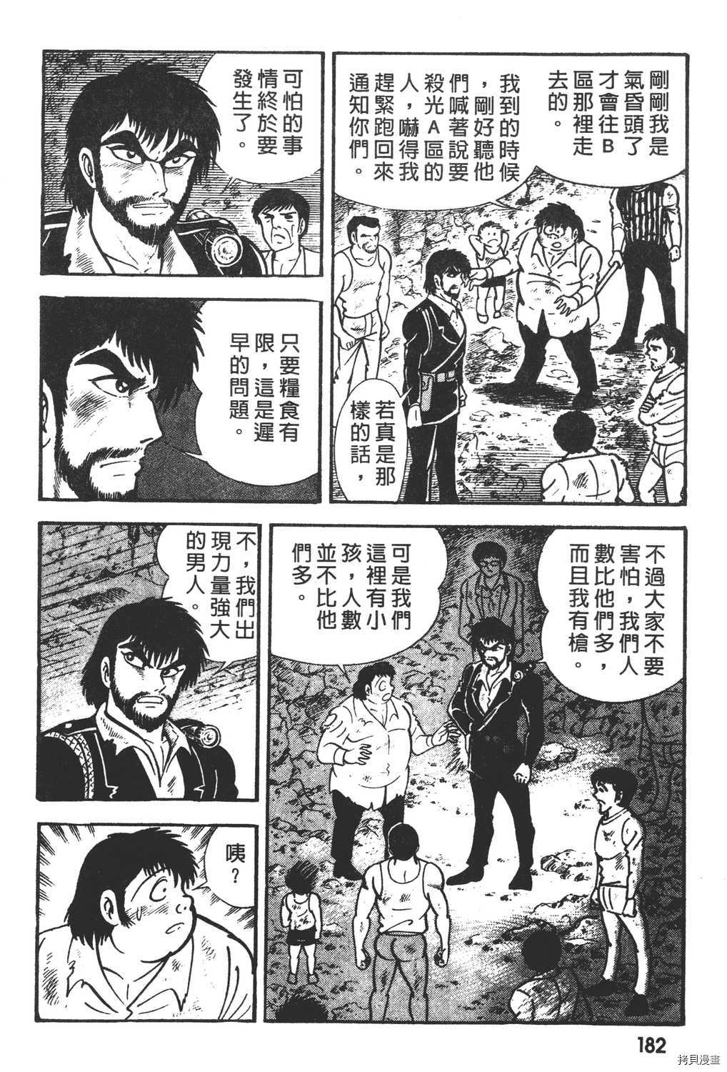 第184页