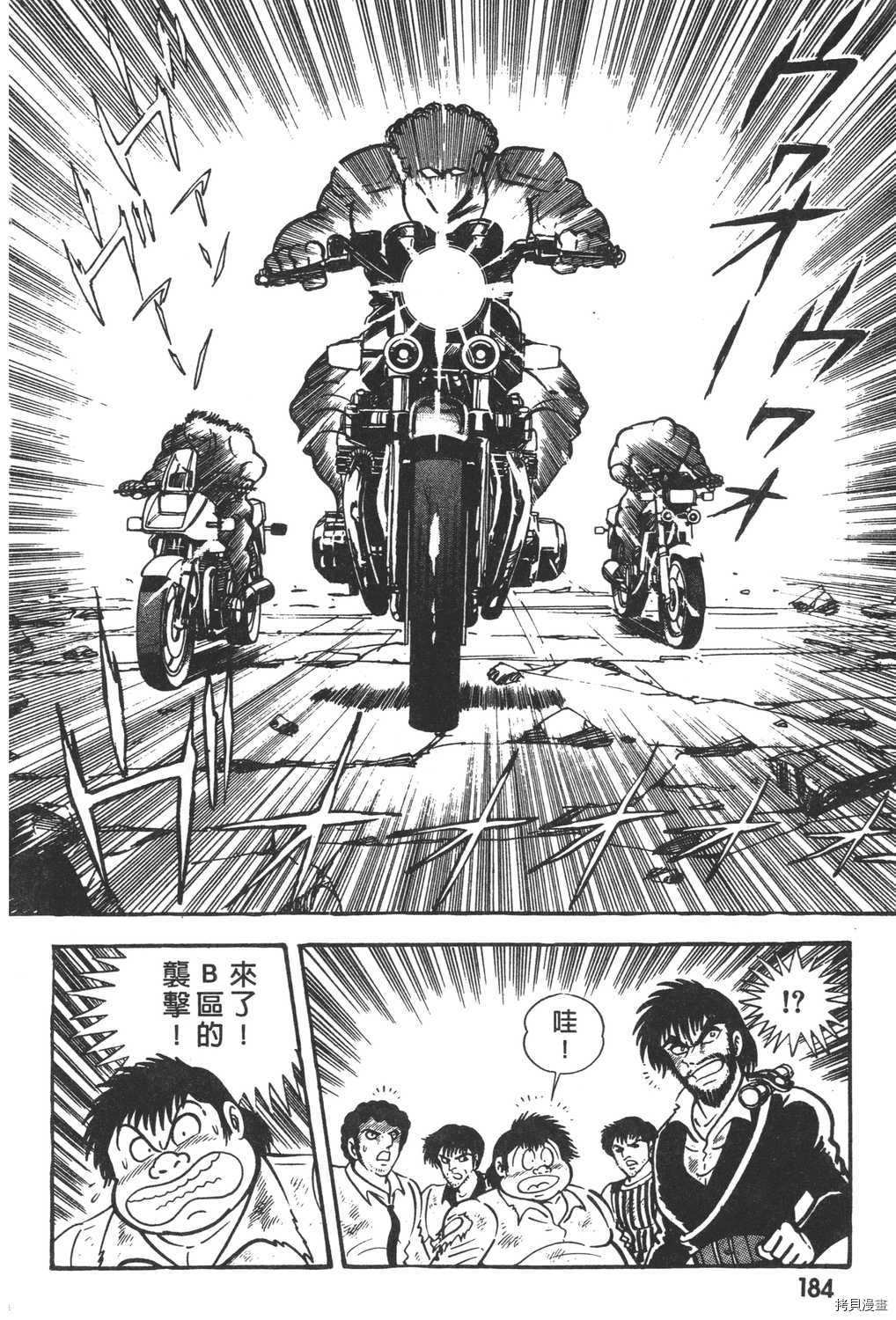 第186页