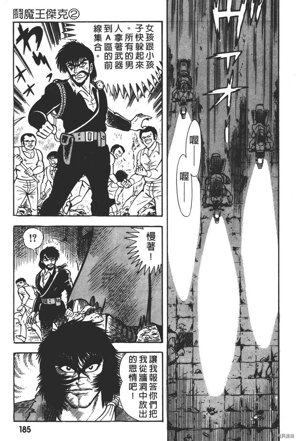 第187页
