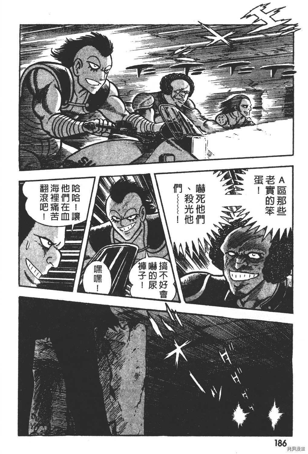 第188页