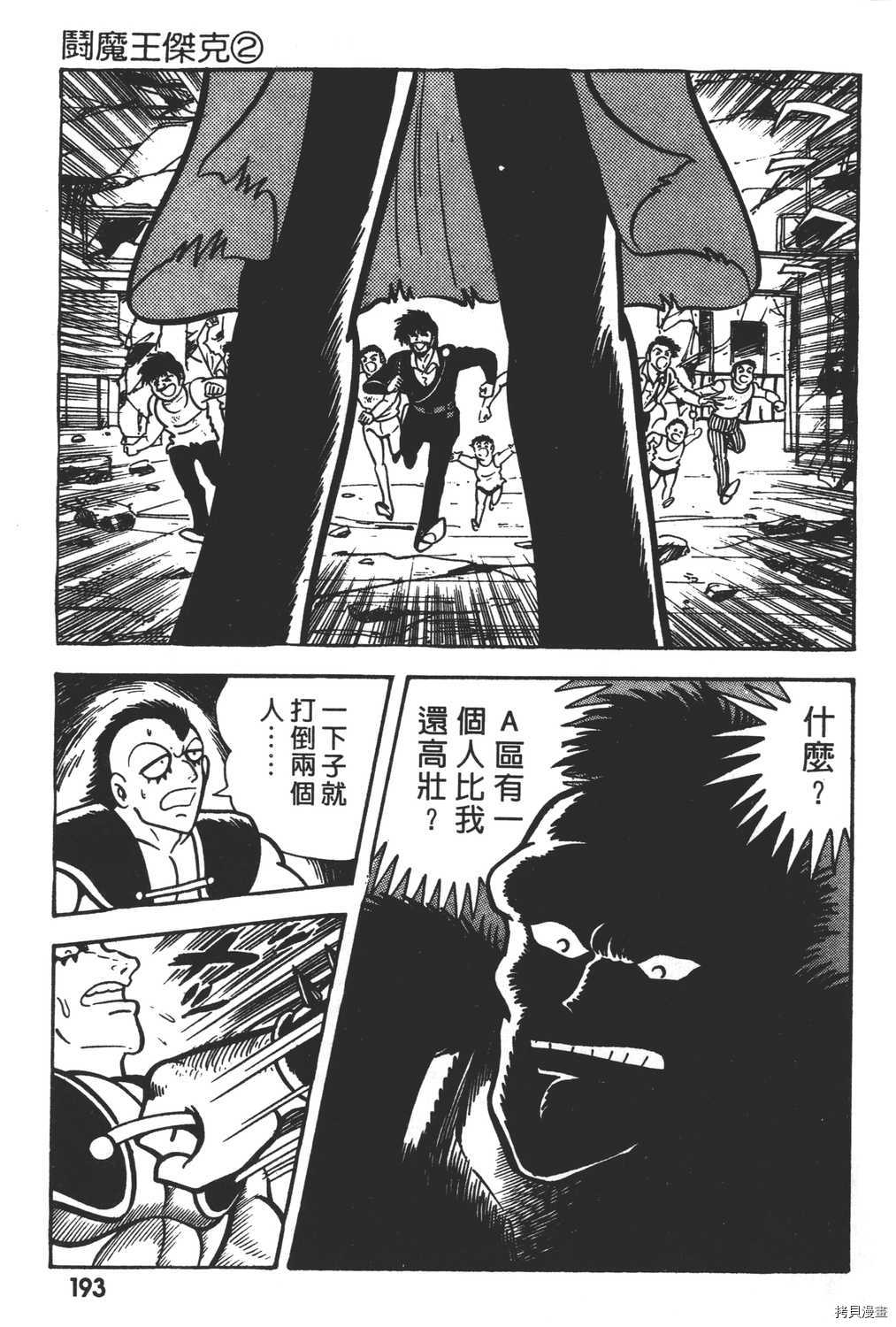 第195页
