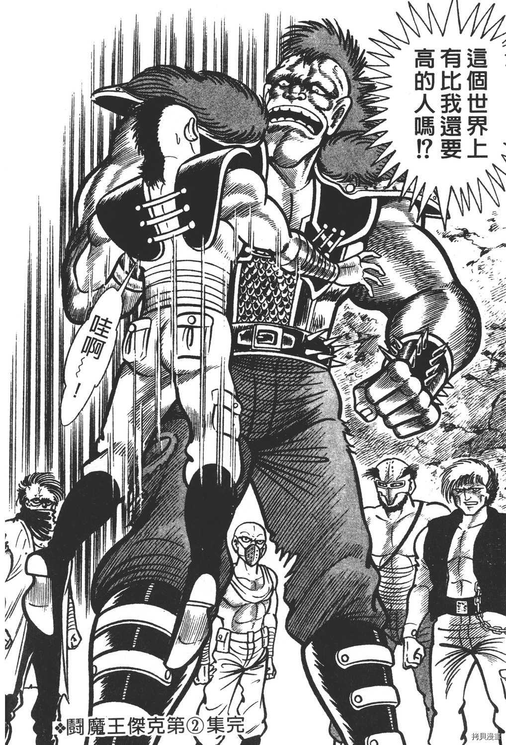 第196页