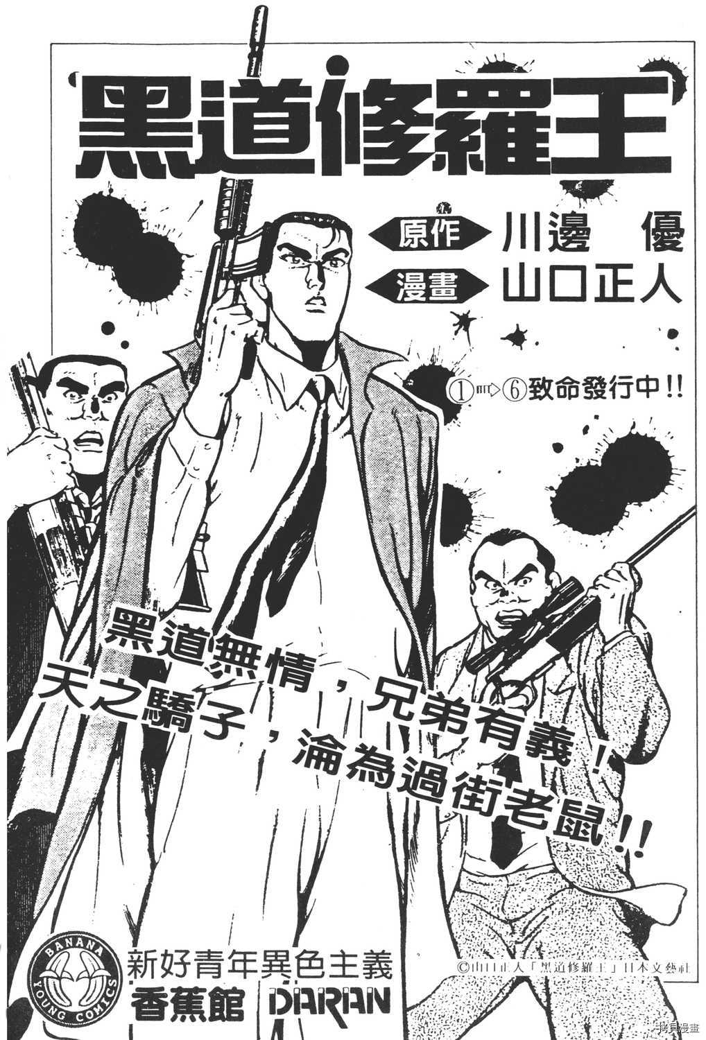 第198页