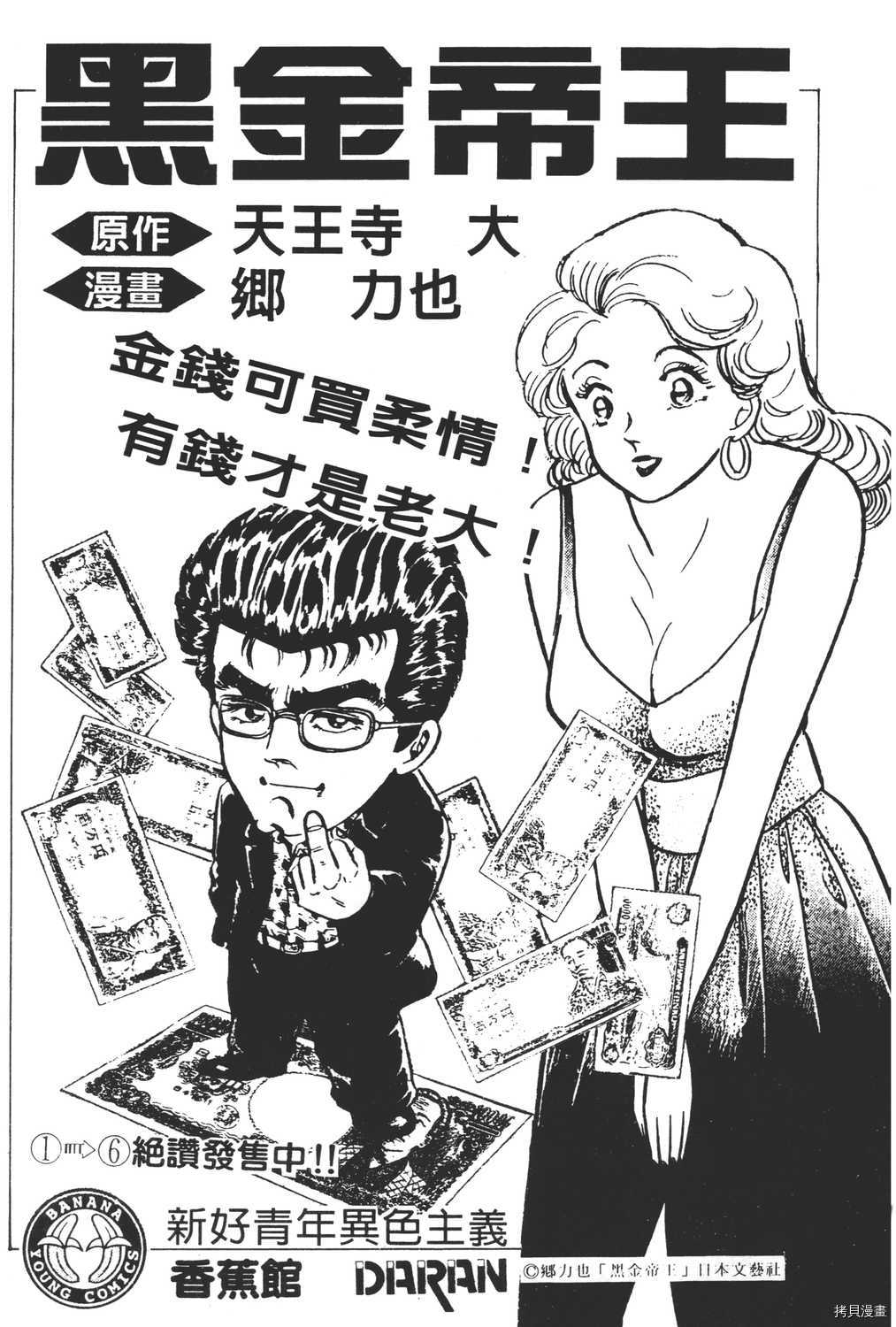 第199页