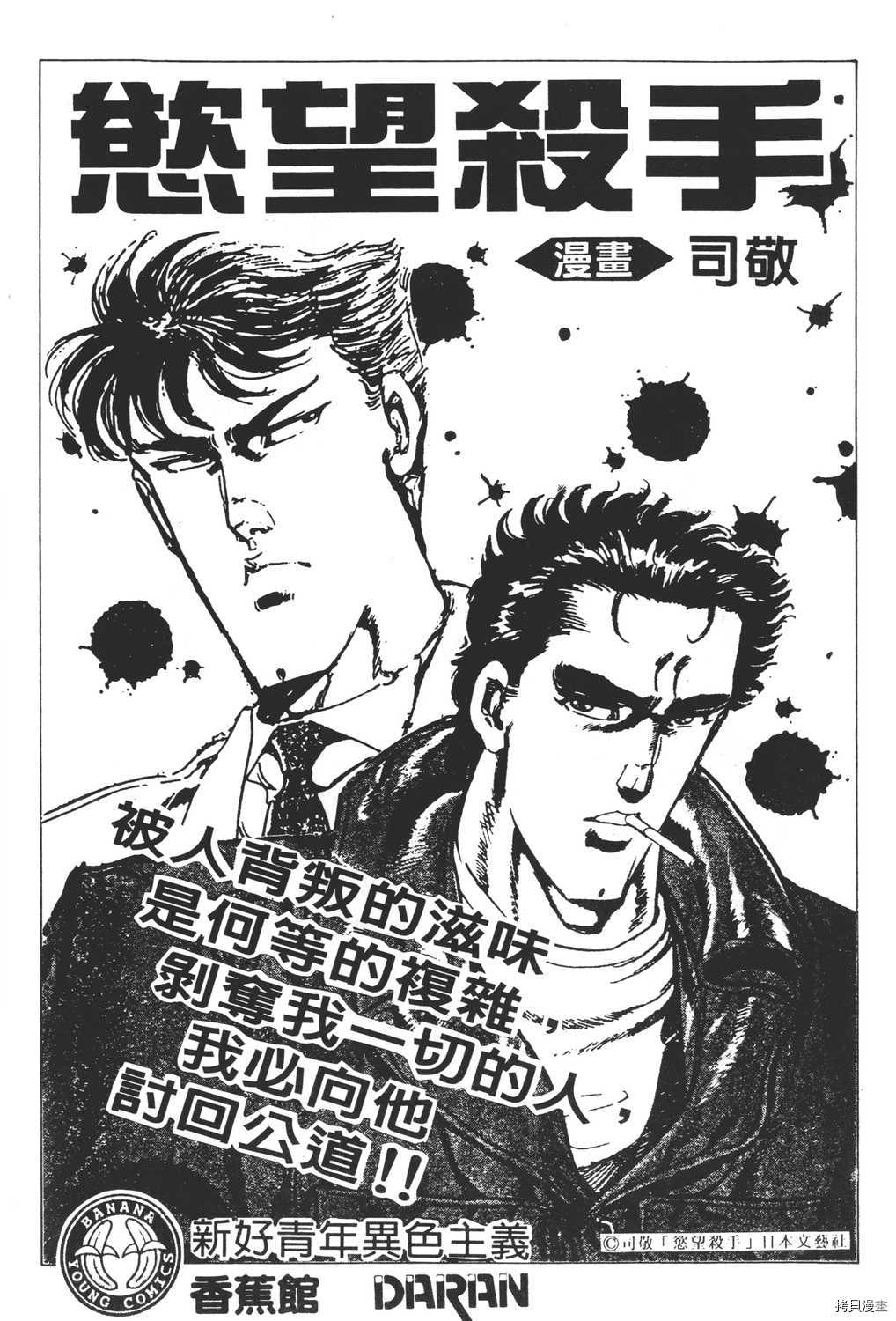 第202页