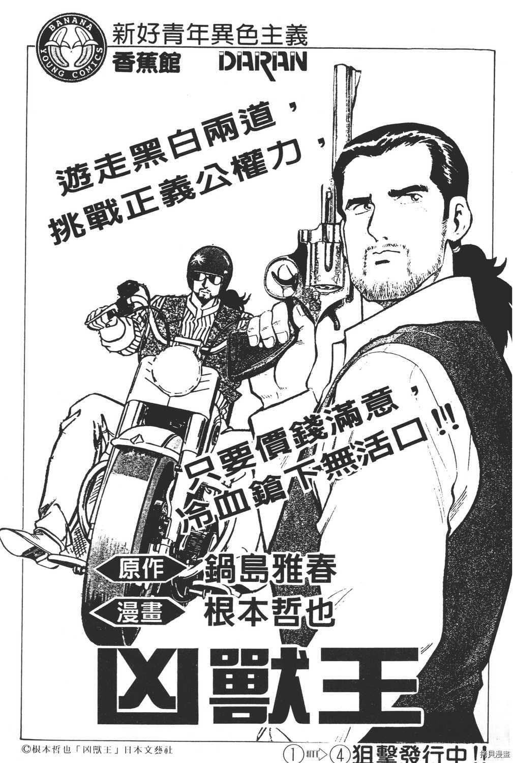 第203页