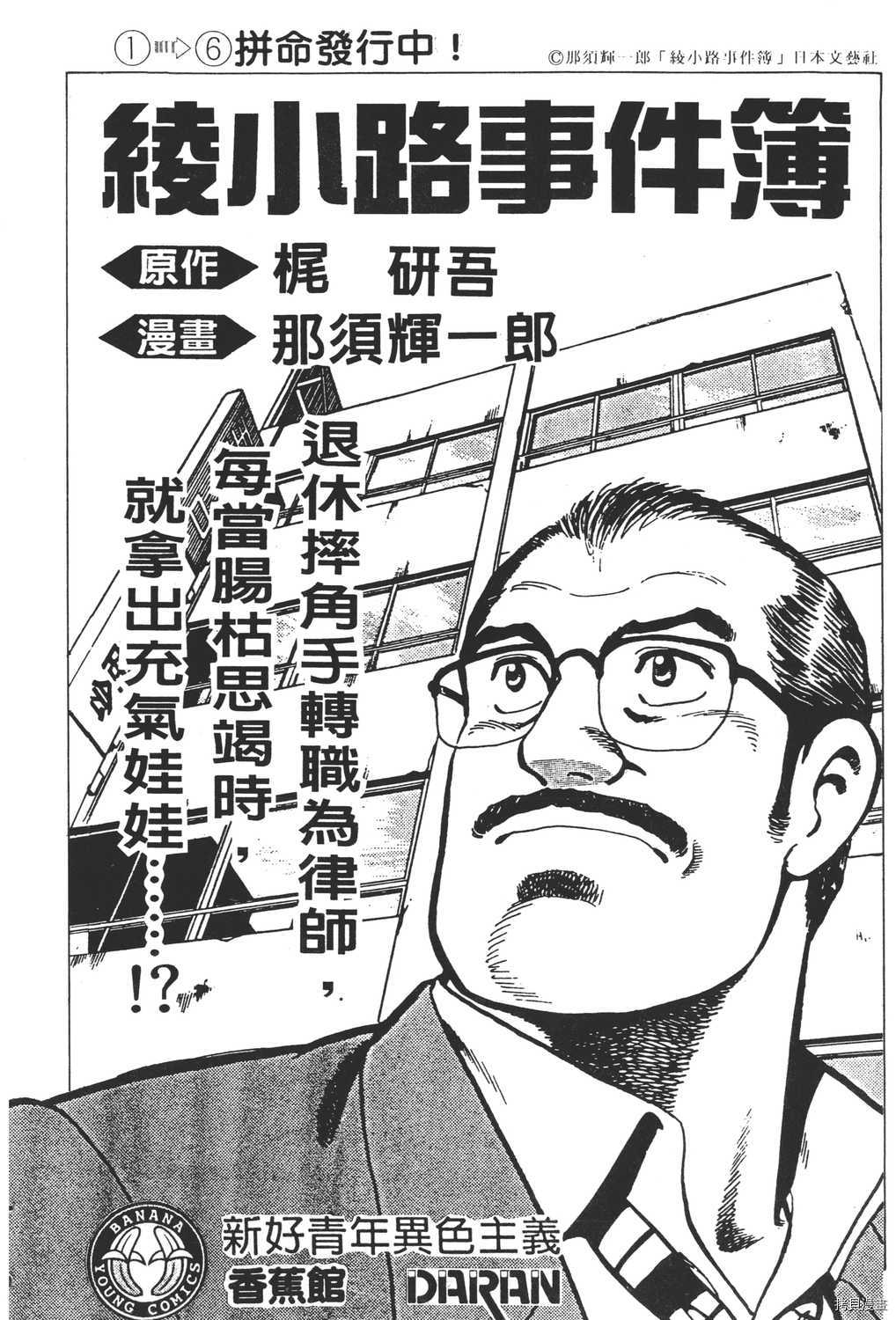 第204页